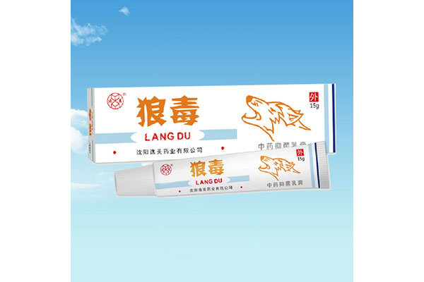 四平办理麻豆免费国产福利免费国产福利液代加工哪家好